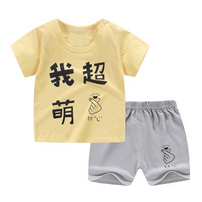 Cartoon Baby Boy Clothing Sets